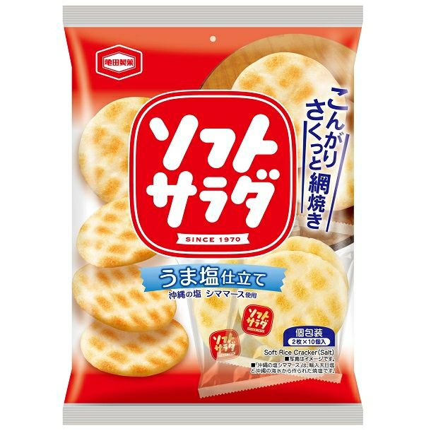 亀田製菓 ソフトサラダ 20枚（2枚×10個包装）×12袋入 ケース販売