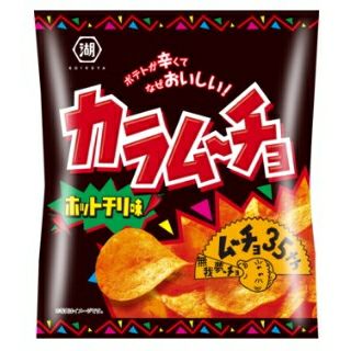 コイケヤ カラムーチョチップス ホットチリ味 55g×12袋入 ケース販売