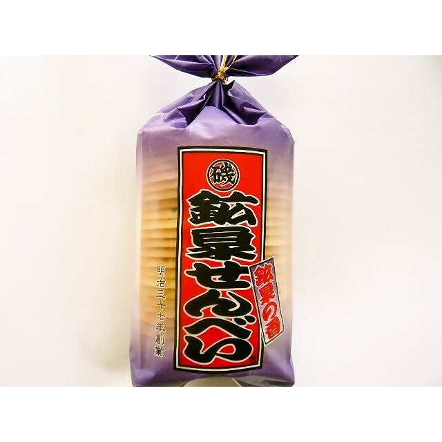 原山製菓 鉱泉せんべい 25枚 10入 | うえだがしドットコム