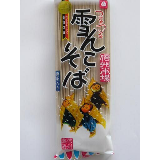 厚岸 小雪　穀雨　各1本 2本セット CATEGORY Snow aged 〜雪町シリーズ〜 | AMANO COFFEE