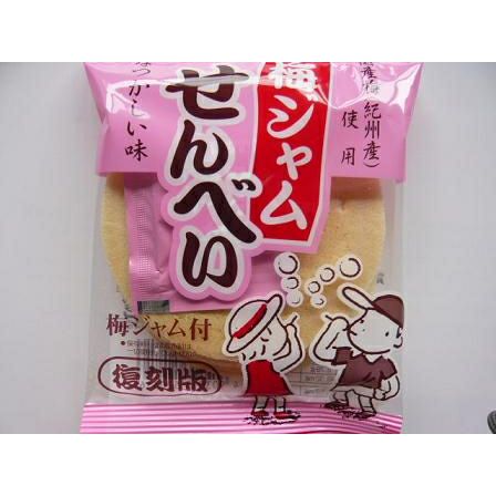 よっちゃん ウメトラ兄弟 3個×20袋入 駄菓子 | うえだがしドットコム