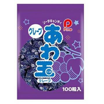 パイン あわ玉グレープ 100個入 駄菓子キャンディ | うえだがしドットコム