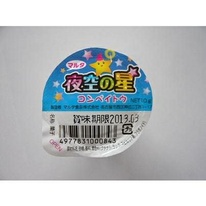 マルタ 夜空の星 40個入 こんぺいとう 駄菓子 | うえだがしドットコム
