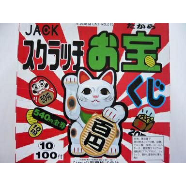 菓道 ビッグカツ とんかつソース味 30入 駄菓子珍味 BIGカツ | うえだ