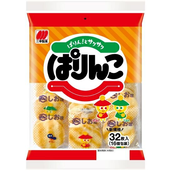 丹生堂 ちっちゃくなったまけんグミ コーラ味 110+10個（金券当たり