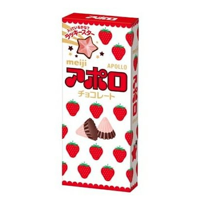明治製菓 アポロチョコレート 46g×10箱 まとめ買い | うえだがし