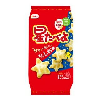 亀田製菓 ハッピーターン 96g×12袋入 ケース販売 | うえだがしドットコム