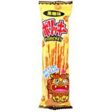 亀田製菓 ハッピーターン 96g×12袋入 ケース販売 | うえだがしドットコム