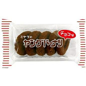 ミヤタ ヤングドーナツ チョコ味 10袋入 駄菓子ドーナツ | うえだがし