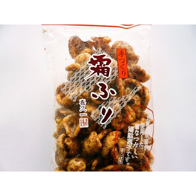 喜久一 霜ふり（しもふり） 170g×12袋入 かりんとう | うえだがし
