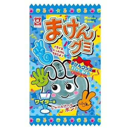 生産終了 超レア杉本屋まけんグミ シール 三河百菓＞（15）杉本屋製菓「まけんグミ」＝豊橋 ：中日新聞Web