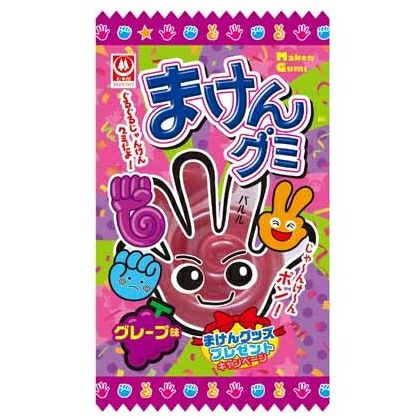 杉本屋 まけんグミ グレープ味 20個入 ケース販売 駄菓子グミ | うえだ