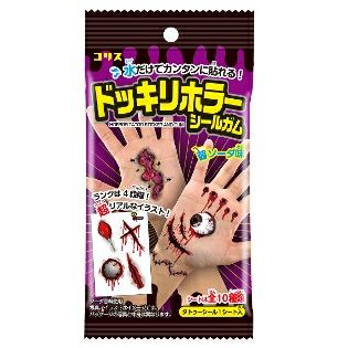 コリス ドッキリホラーシールガム（ソーダ味） 20個入 ケース販売