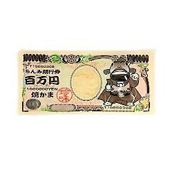 タクマ食品 百万円焼きかま 10枚入 駄菓子珍味 おつまみ | うえだがし