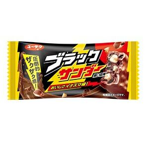フルタ むぎっ子チョコ 13g×20袋入 駄菓子チョコ むぎっこ ムギ【常温