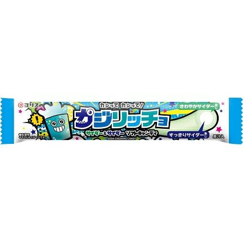 丹生堂 ボールラムネコーラ(連続当り付) 110個入 駄菓子ラムネ