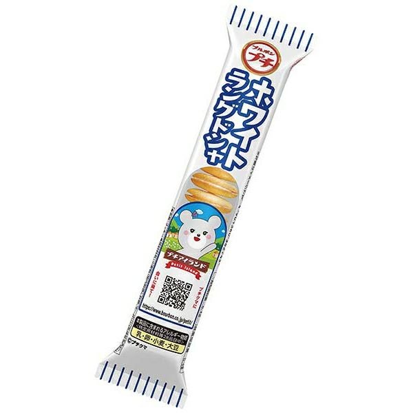 丹生堂 ボールラムネサイダー(連続当り付) 110個入 駄菓子ラムネ