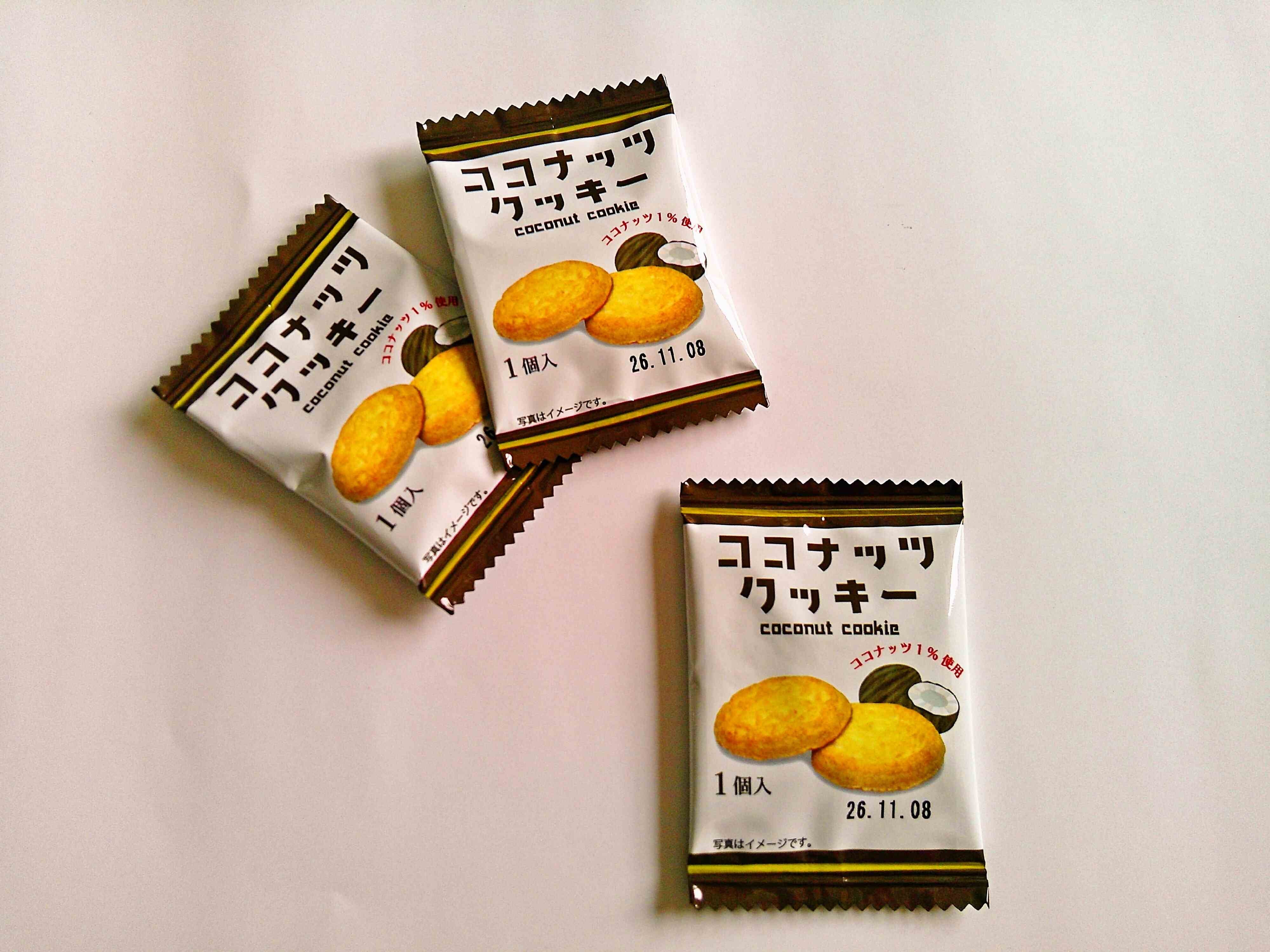 よっちゃん カットよっちゃん しろ 10g 20入 駄菓子珍味 | うえだがし