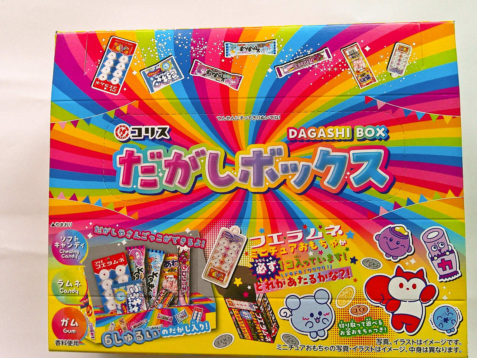 ぽん様☆242箱☆スティック50箱+コーン192箱 000000006839-01.jpg?size=l&w=
