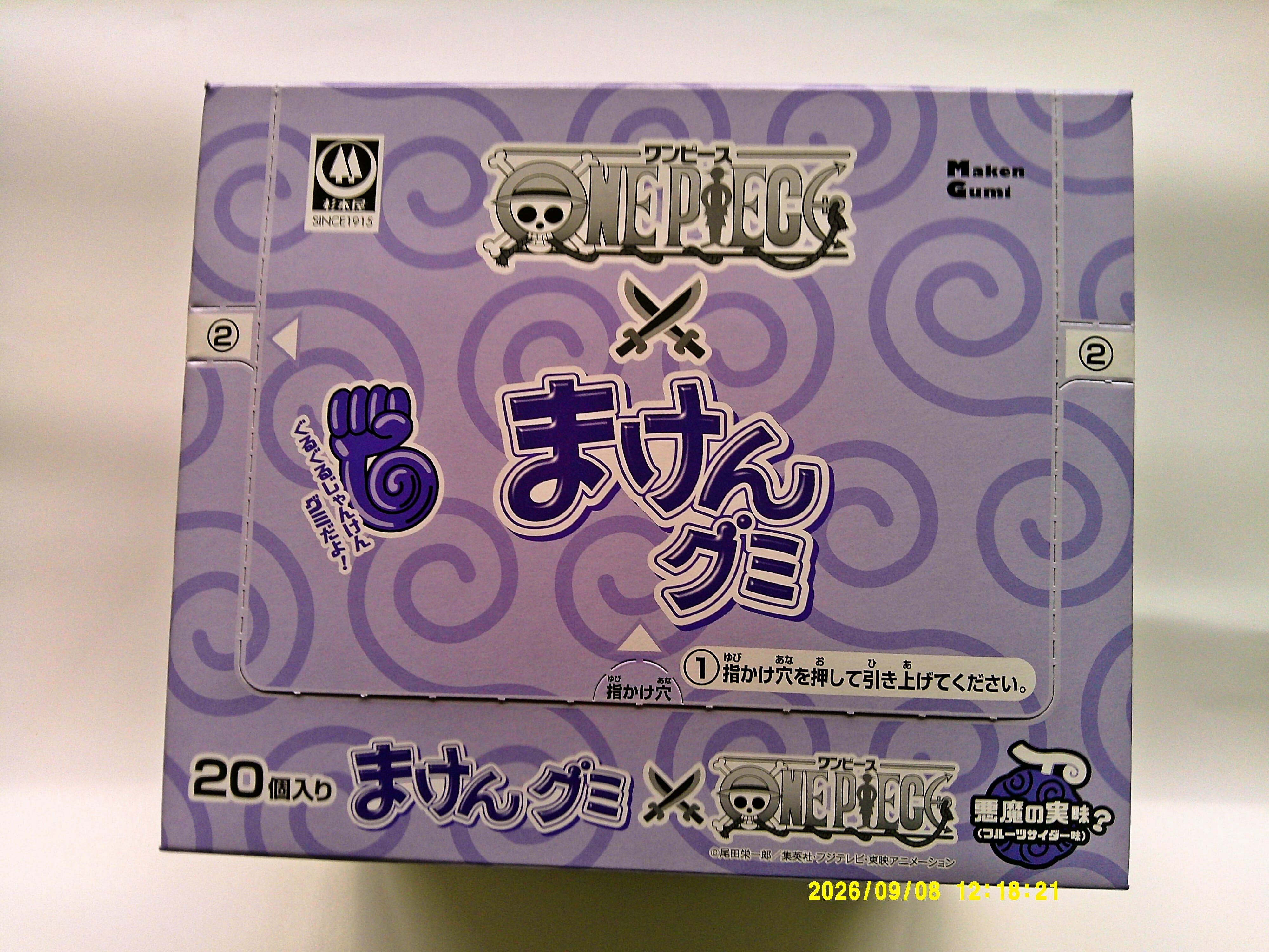 駄菓子 通販｜駄菓子のまとめ買い｜駄菓子通販サイト・菓子卸問屋